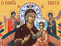 Чудотворная икона Божьей Матери «ВСЕЦАРИЦА»