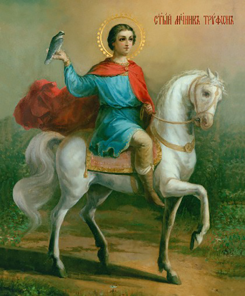 Чудотворная икона мученика Трифона Сокольника